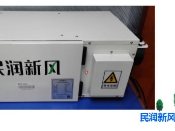 “新风系统+全热交换+MP2.5净化 深圳与广州的安装指南及家用电器维修之道”，